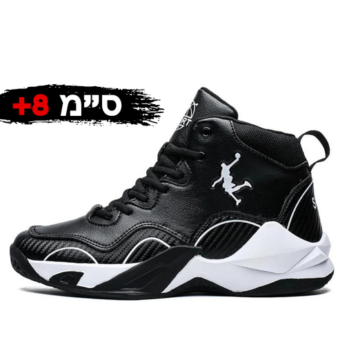 HOOPERS (+8 ס״מ)
