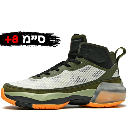 DUNKERS (+8 ס״מ)