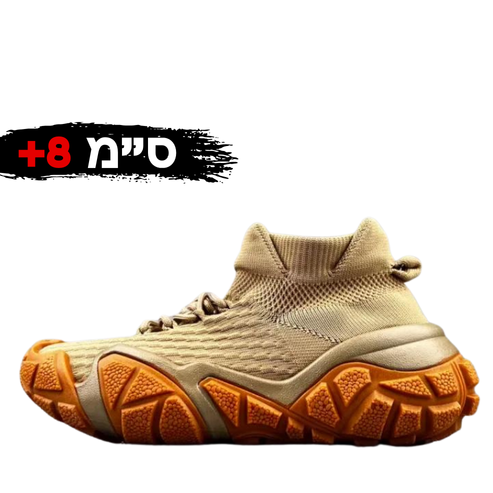 MOONS (+8 ס״מ)