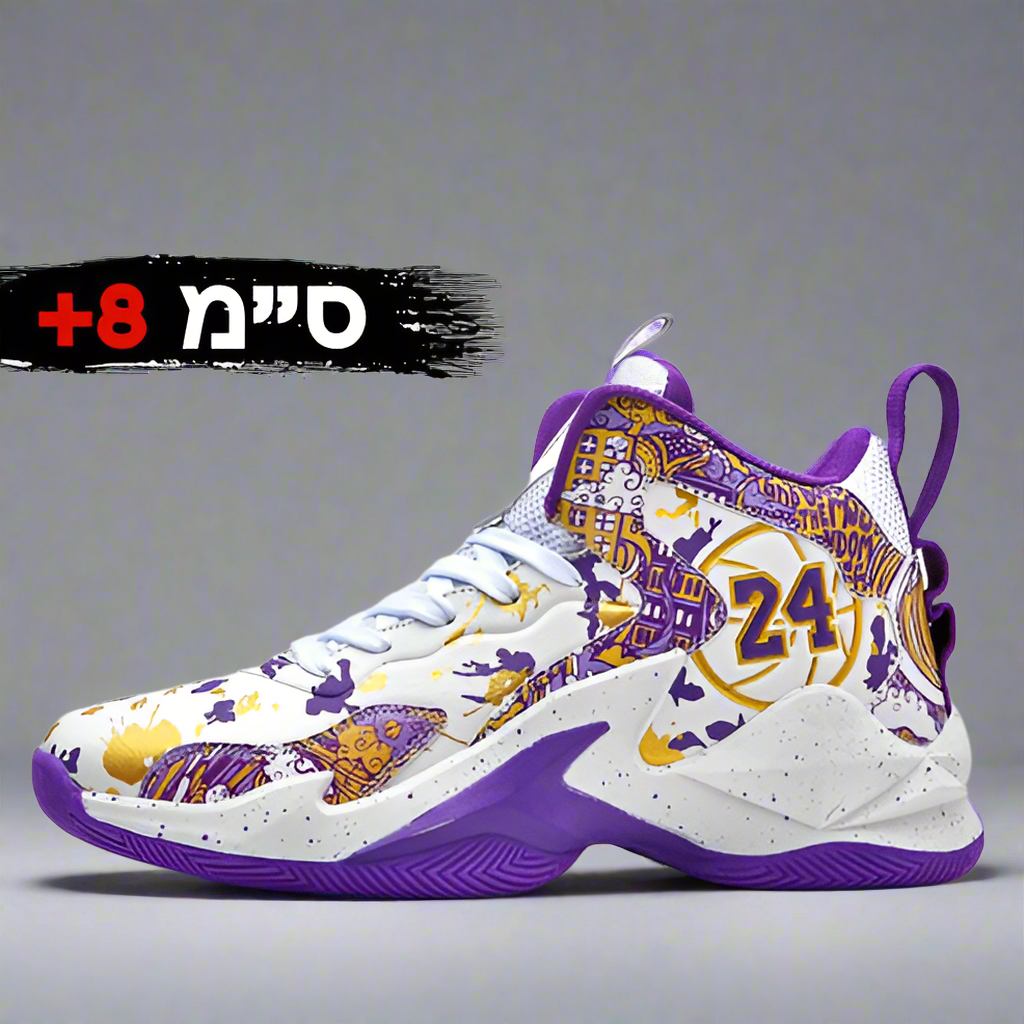 RUNNERS (+8 ס״מ)
