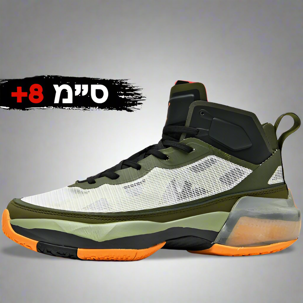 DUNKERS (+8 ס״מ)