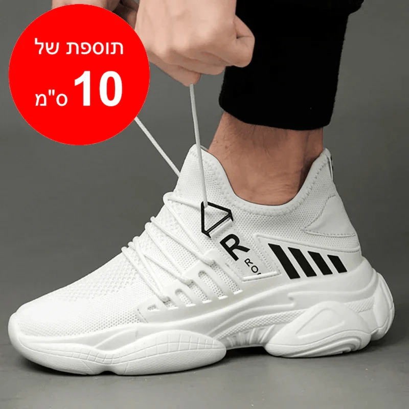 LIMPAST (+10 ס״מ)